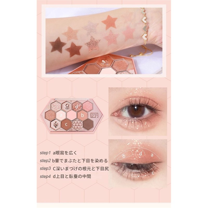 YAYAMIYA Cute Honeycomb Eyeshadow Palette, 12 Colors Makeup Palette, Honey