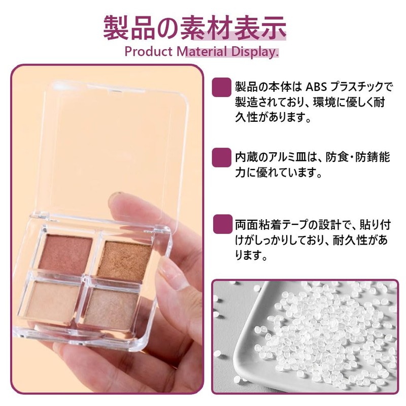 Eyeshadow Case, Transparent Color, Easy to Clean, 4 Frame Design,