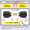 Terminal Garage Kärcher Quick Connect Hose Extension Adapter Ends Quick