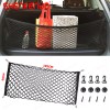 SHENKENUO Trunk Envelope Cargo Storage Nylon Net Plus Mounting for