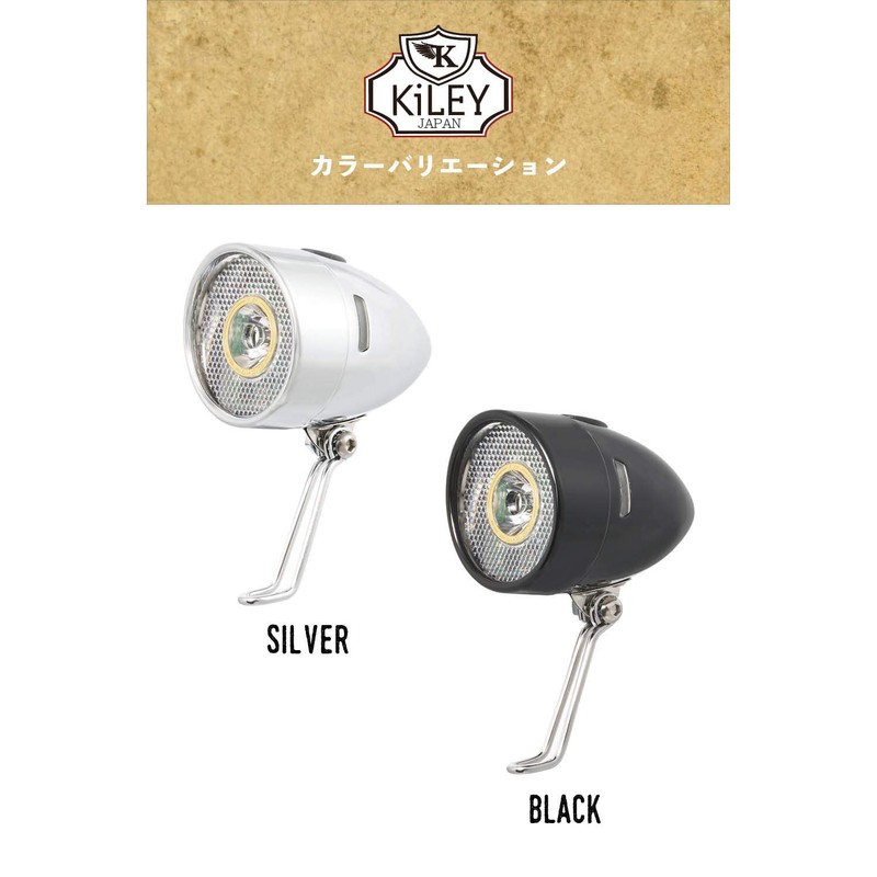 KiLEY Classic Retro Full of Charm "Bullet Light" Front/LED LM-001