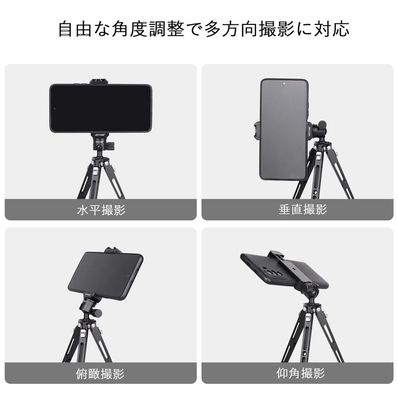 ARTCISE Mini Inverted Free Head CNC Ball Tripod Head, 8.8