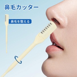 Aninako Nose Hair Cutter, Manual, 15 Pieces, 3 Boxes, Razor Manual Nose Hair Razor