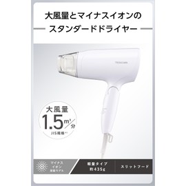 Tescom TD260B-W Negative Ion Dryer, Lightweight, Foldable, Cold and Hot Air, Easy Removal Plug, 5.9 ft (1.7 m), White