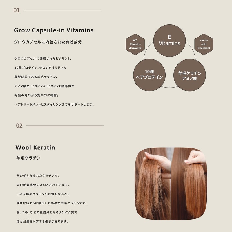 Grain Blend Hair Gel, Melty Gel, Beauty Supplement, Shiny, Keep