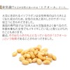 ogaland Soy Peptide, Transparency, Equor, 270 Capsules, Approx. 3 Month