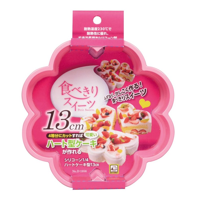 Pearl Metal D-1956 Edible Sweets Silicone 1/4 Heart Cake Mold,