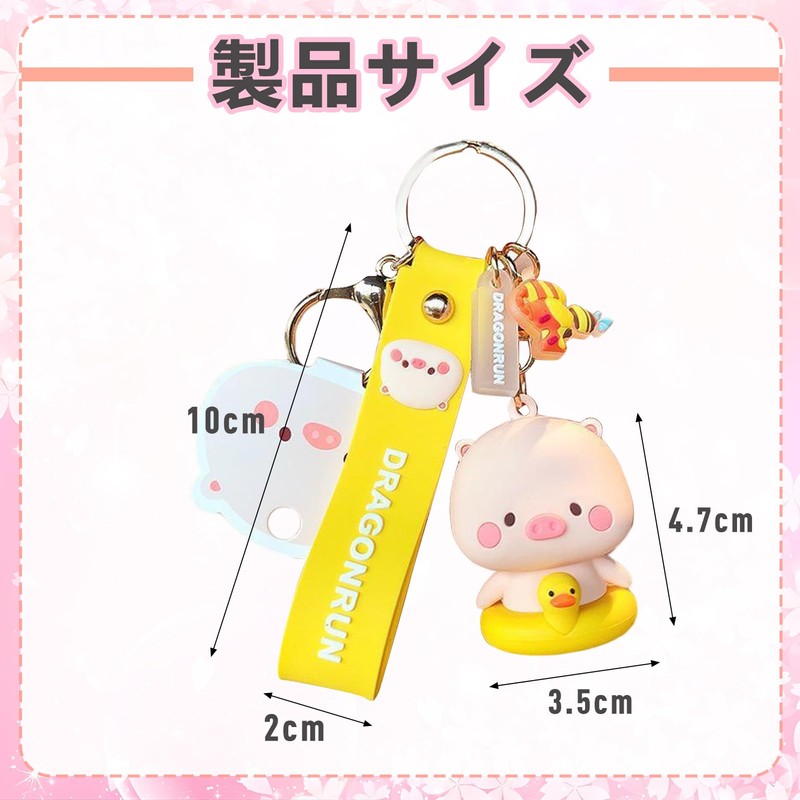 Moerstar Pig Keychain Cute Cartoon Pig 3D Keychain Keyring Women