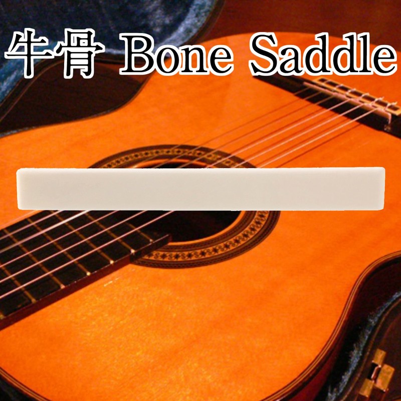 Cow Bone Bone Nut & Saddle Bone Nut & Bone
