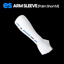 Pulsar eS Gaming Arm Sleeve for Esports Gaming Compression Sleeve, White/Opulent Garden