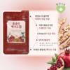 Goydam-eun Goydam Eun Hong Yunjin Baeksuo Jin 70g Pomegranate Donggui
