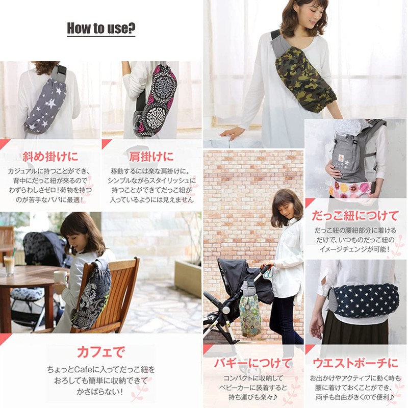 Acortile Baby Carrier Storage Cover, Size M, Made in Japan,
