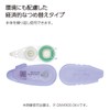 Kokuyo Tape Glue Dot Liner, Flick Body, Mint, Set of