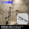 HAMILO G1/2 Standard Water Stop Adapter Shower Joint Bathroom Supplies