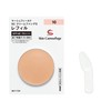 【Official】Marshfield SC Cream Foundation S Refill SPF48 PA+++ Waterproof Coverage