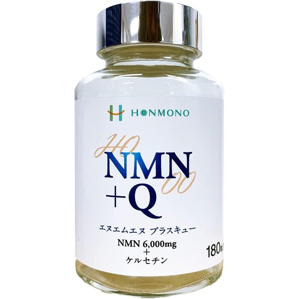 [Japanese NMN] NMN+Q 180 tablets (nicotinamide mononucleotide + quercetin)