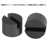 FamGift Jacking Pad Rubber Pad Anti-slip and Height Increase Easy