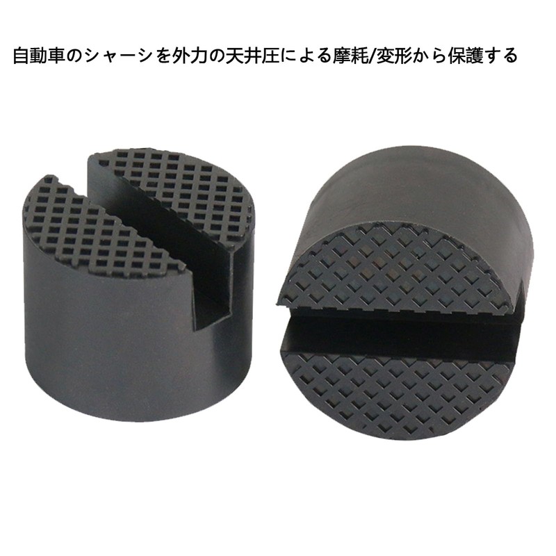 FamGift Jacking Pad Rubber Pad Anti-slip and Height Increase Easy