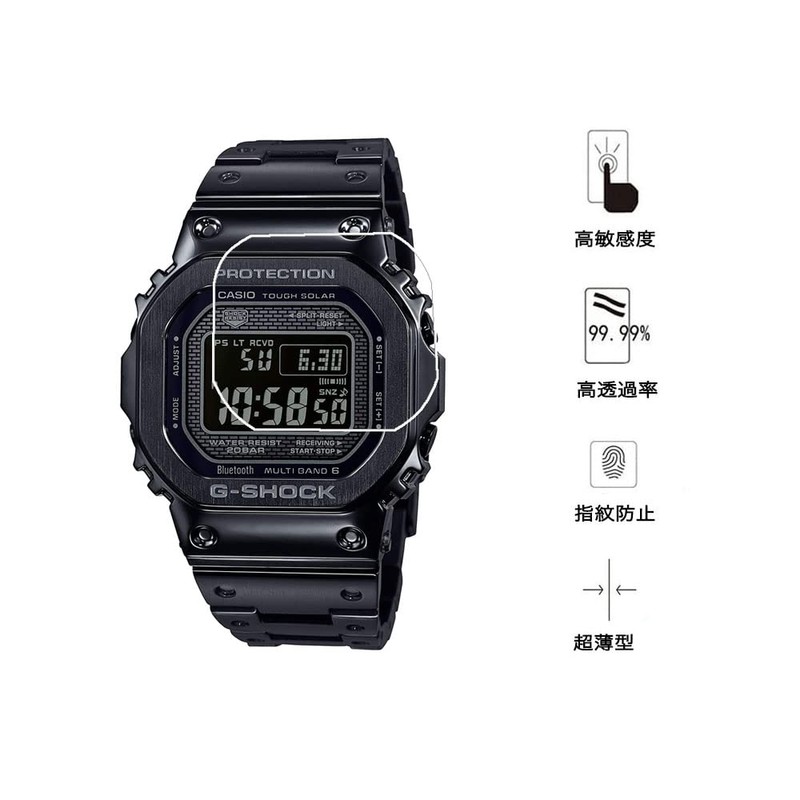 Zshion for G-SHOCK GMW-B5000 Series Screen Protector Film Ultra Thin
