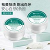 Xiangmei probiotic tooth whitening powder, tooth stains, yellow tooth calculus,