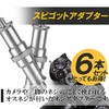 HAMILO Screw Adapter Spigot Camera Shooting Lighting Tripod Head Accessory
