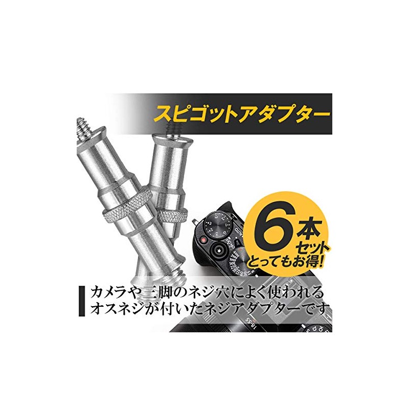 HAMILO Screw Adapter Spigot Camera Shooting Lighting Tripod Head Accessory