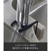 Yamazaki 4389 Tower, Sponge Holder Over Faucet, Black, Approx. 6.7