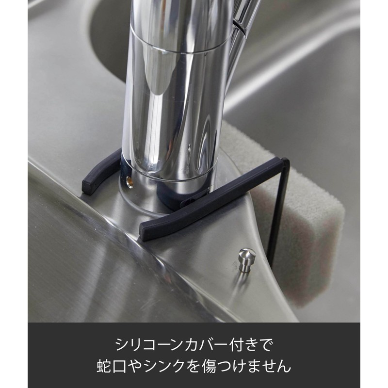Yamazaki 4389 Tower, Sponge Holder Over Faucet, Black, Approx. 6.7