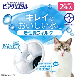 GEX Pure Crystal Activated Carbon Filter for Cats, Pack of 2