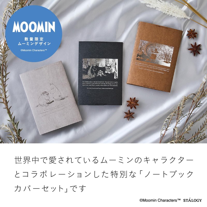 Nitoms SS0121 STALOGY Moomin Notebook Cover, 1/2 Ear Note Set,