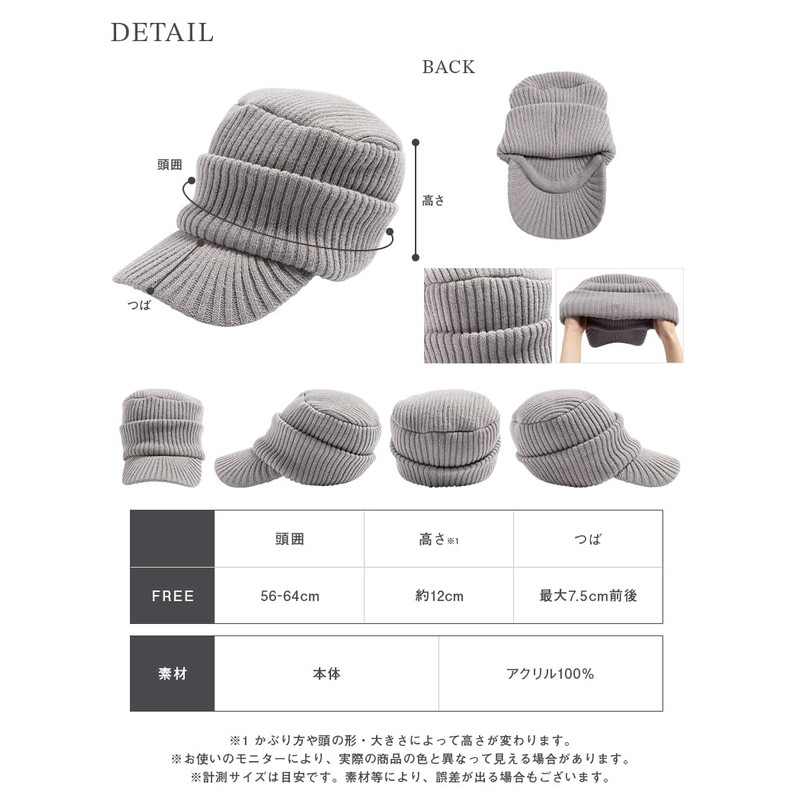 Loo&c Knit Hat with Brim Men's, Large Size, Ribbed, Knit