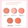 aopoka パウダーチーク ナチュラル 内側から滲むように発色 血色感高密着 高発色5色 長持ちナチュラル 立体浮彫デザイン微細パール配合 毛穴カバーふんわり密着 透け感メイク鏡付き