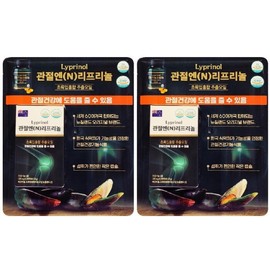 // Joint N Lyprinol 160 mg / // 관절N 리프리놀 160 mg X 100 캡슐 X 2병