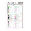tonbo鉛筆 Water-Based Pen pureikara- 2 WS – TP24 紅色