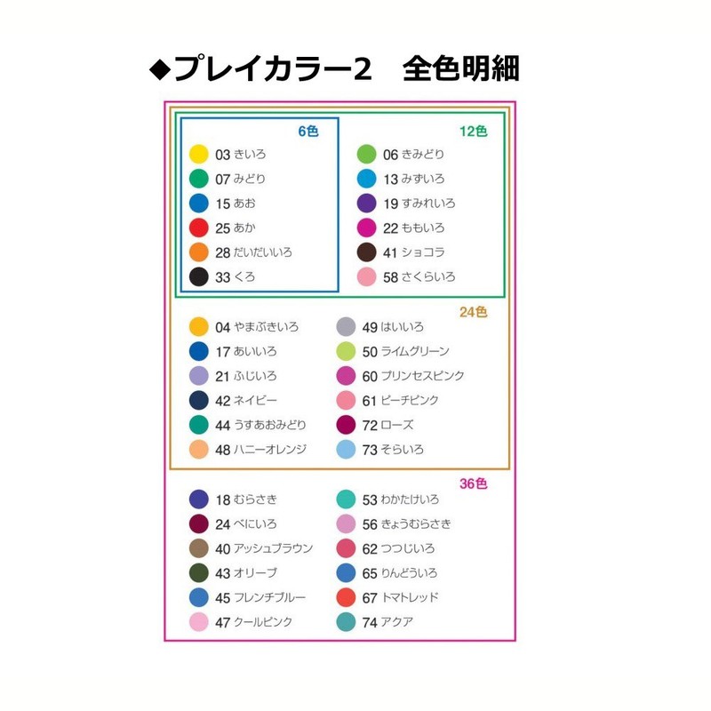 tonbo鉛筆 Water-Based Pen pureikara- 2 WS – TP24 紅色