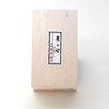 Kyoto Rikyuen Sencha 4.2 oz (120 g), New Year's Gift,