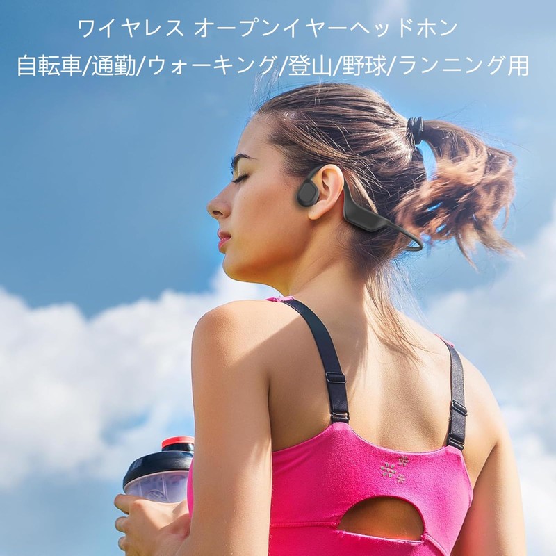 eppfun 骨伝導イヤホン Bluetooth こつでんどう イヤホン Bluetooth5.3 ワイヤレス オープンイヤーヘッドホン 8時間再生 磁気充電