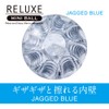 backfire T-BEST RELUXE MINI BALL JAGGED BLUE