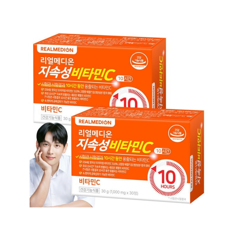 (2 boxes) Realmedion sustained-release vitamin C, premium high-content sustained-release vitamin