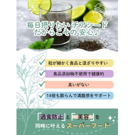 Hanamiraku Chia Seeds, Black, 14.1 oz (400 g), No Food Additives, Black, Super Food, Heat Sterilized, Made in Japan, Selected in Japan, Omega 3 (400g, Black Chia Seeds)