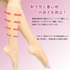 [MACITEET] 着圧ソックス ストッキング 膝下 着圧 23-31hPa ながら美脚 伝線しにくい 段階着圧 吸汗速乾