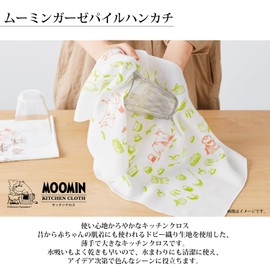 Jikan Style Moomin Nordic Kitchen Cloth, Kitchen Supplies, Dish Cloth, Moomin House, Blue, Approx. 13.0 x 27.6 inches (33 x 70 cm), 06100 (Moomin House)
