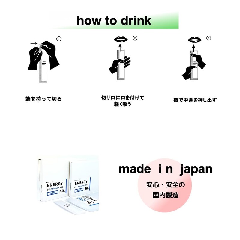 【QUICK STICK】 濃縮エナジードリンク カフェイン ビタミンB クエン酸 (【WORK】テアニン（２０本）)