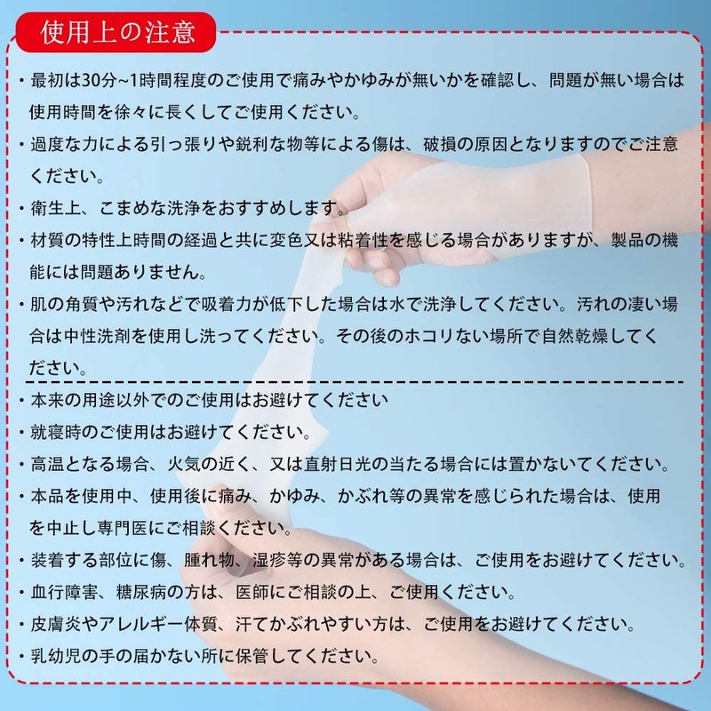 【4枚セット】手首サポーター 親指の固定 テーピング サポーター 衝撃緩和 シリコン素材 疲れ軽減 手首 水仕事 家事OK