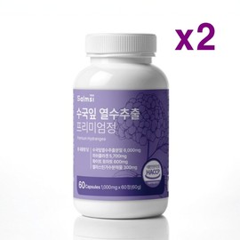 Salmushi Hydrangea Leaf Hot Water Extract 60 tablets x 2 / 살므시 수국잎 열수 추출물 60정 x 2개