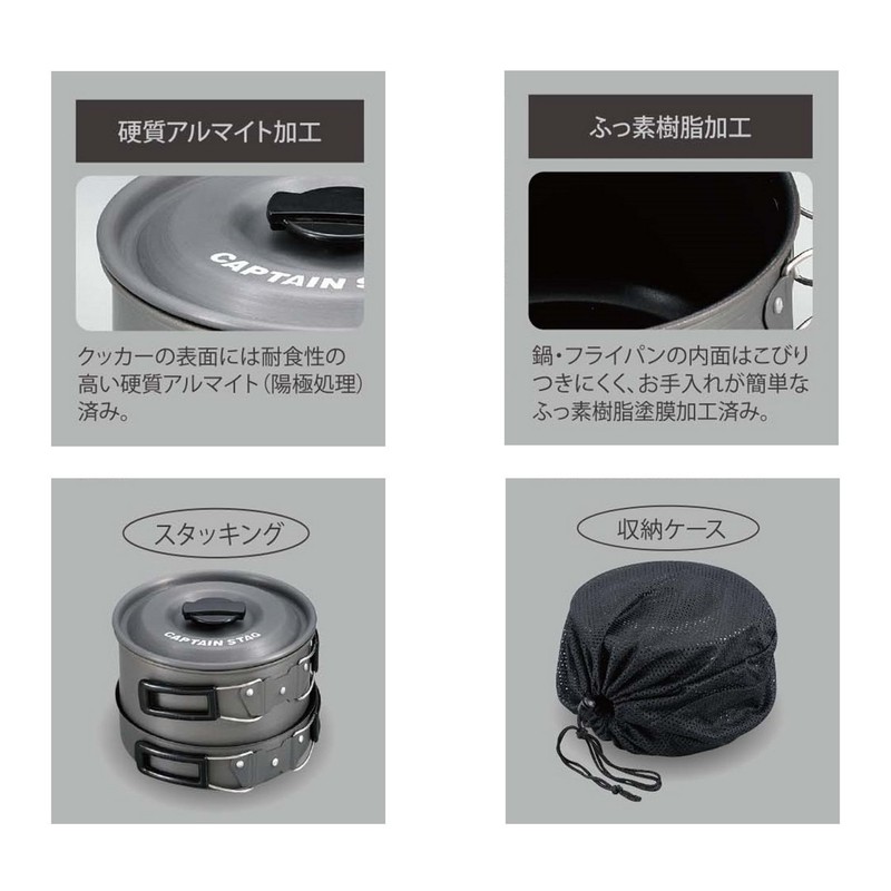 Captain stag Aluminum Cooker for Camping and Barbecue