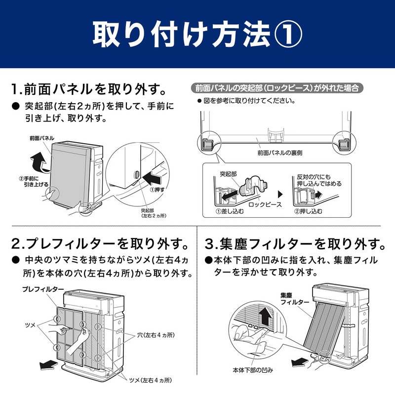 YUKI TRADING KAF029A4 (99A0493) Kaf029a4 2-Pack Replacement Filter for Daikin