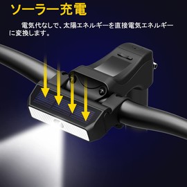 Bicycle Light, Bicycle Headlight, Solar Charging, Waterproof, Automatic Lighting, LED Light, Cycling Light, Commuting to Work or School, Camping, Mountain Climbing, Outdoors, Power Outages, Disaster