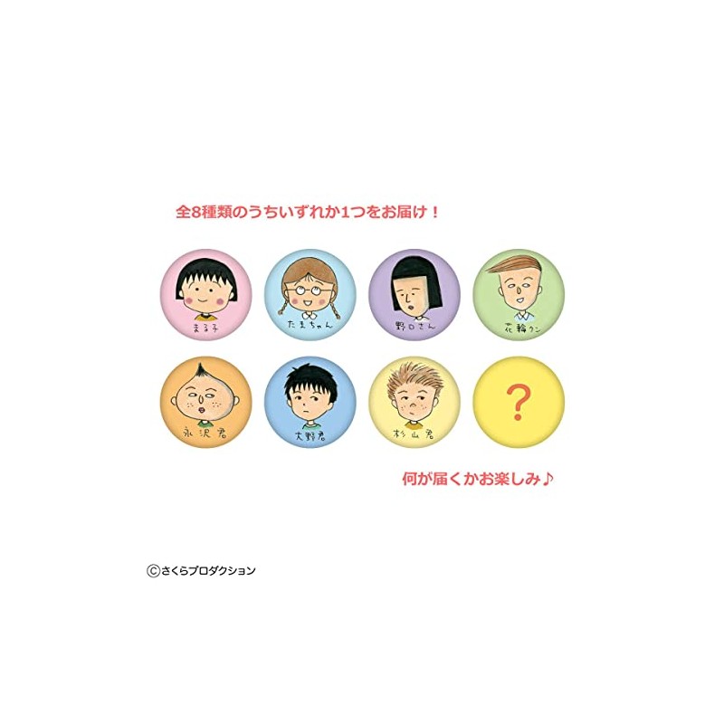 Chibi Maruko-chan Trading Can Badge (Maruko and Friends) CM-CB581 *1