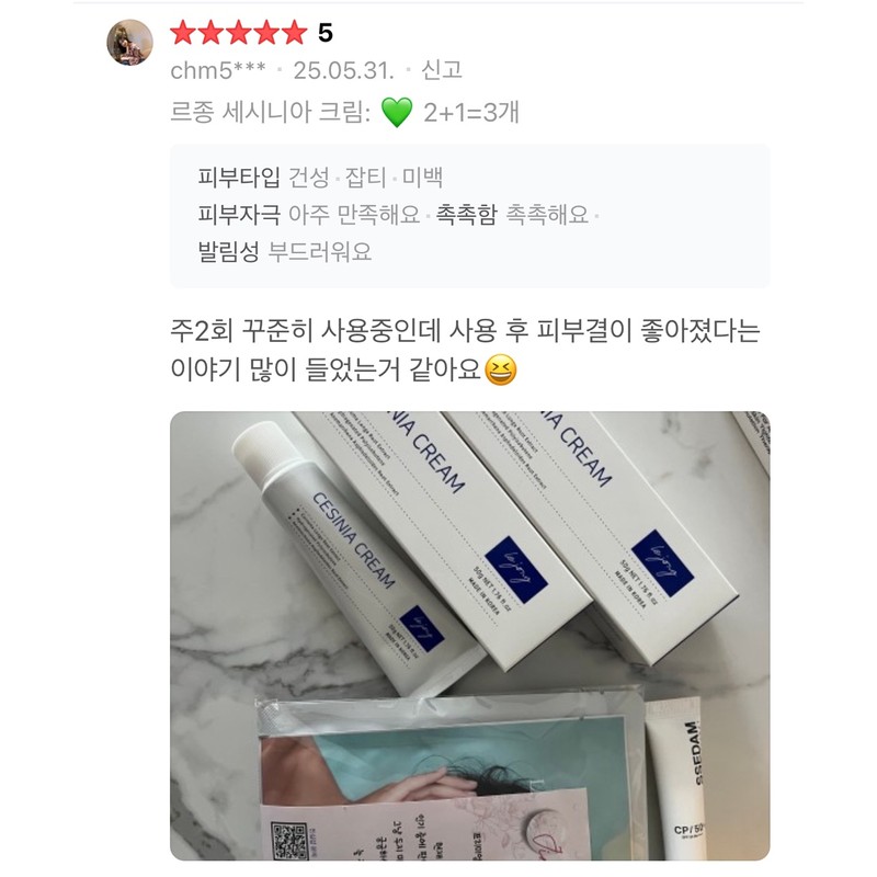 lejon Le Jon Sesinia Cream 50ml Sleep Peeling Sesin Cream